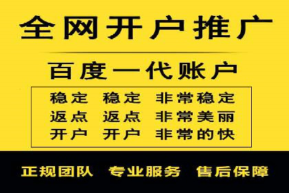 百度推广竞价排名优化全攻略及某企业成功案例