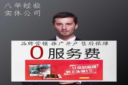 医疗行业SEM网络推广的实践与思考