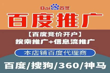 解析sem竞价账户运营中的关键词策略案例